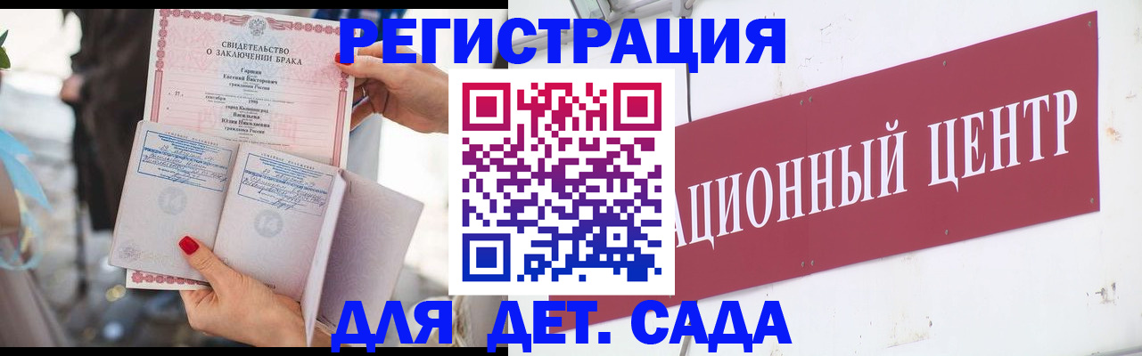 прописка законно в Крымске